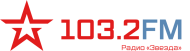 Радио «Звезда» 103.2 FM